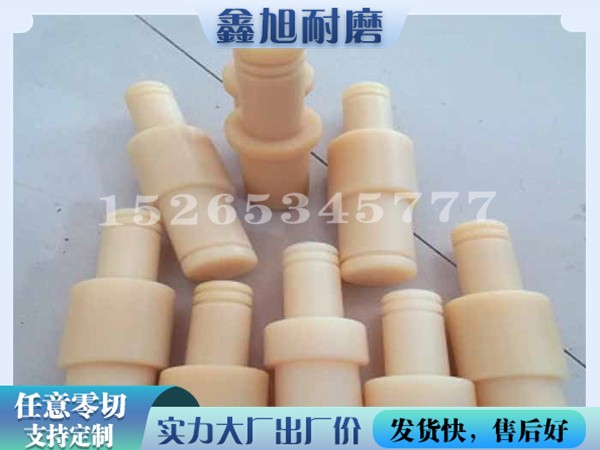 尼龙销轴可定制