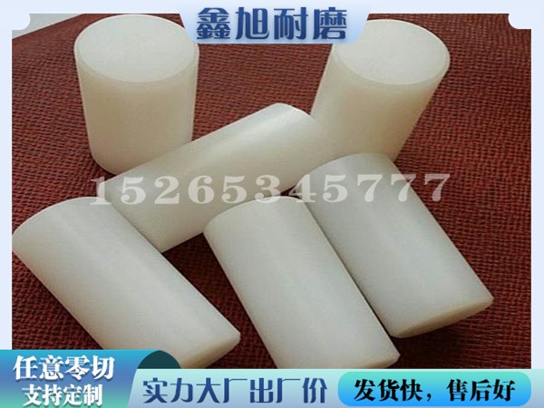 尼龙销轴机械配件